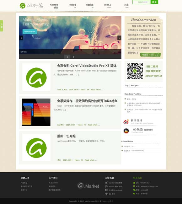 澳门彩2024年今晚开奖记录查询结果 跨越时空的邂逅：走进《千古名篇》与历史文豪共庆佳节